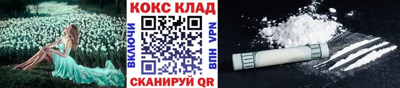 Что такое Сорск Cocaine MDMA ГАШ Alpha-PVP Вейп ТГК Мефедрон АМФ Каннабис