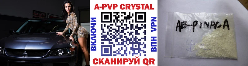 А ПВП Соль  ссылка на мегу tor  маркетплейс формула  Сорск 