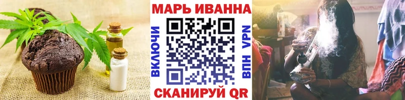 Печенье с ТГК конопля  МЕГА как войти  Сорск 