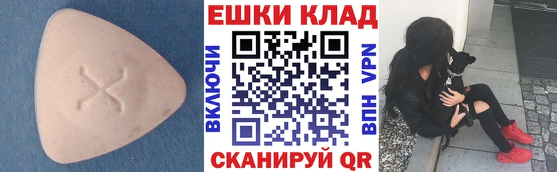 Экстази mix  Сорск 
