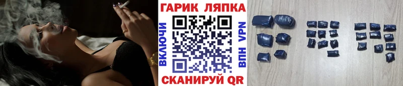 ГАШИШ убойный  где найти   Сорск 