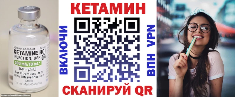 закладки  ОМГ ОМГ ONION  Кетамин VHQ  Сорск 