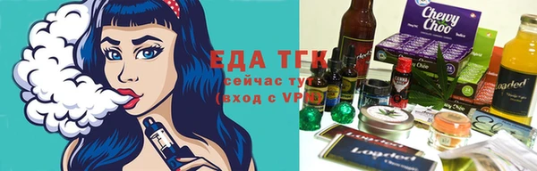 кристаллы Балахна