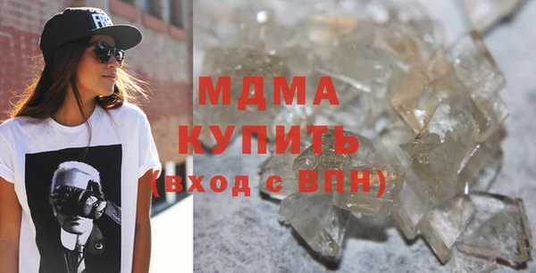 кристаллы Балахна
