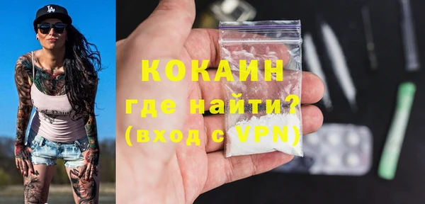 мефедрон VHQ Баксан