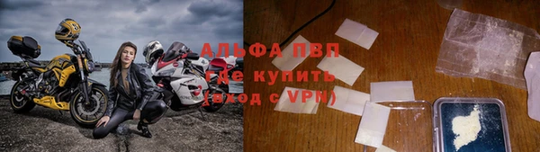 apvp Балабаново