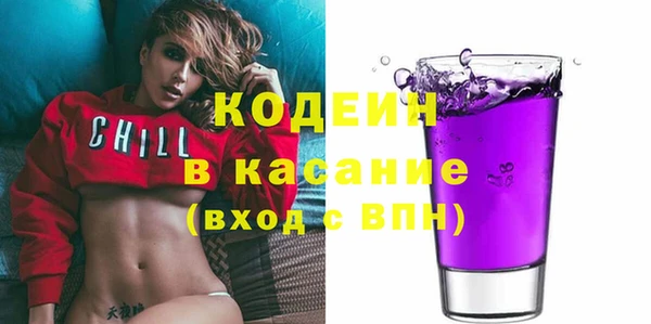 мефедрон VHQ Баксан