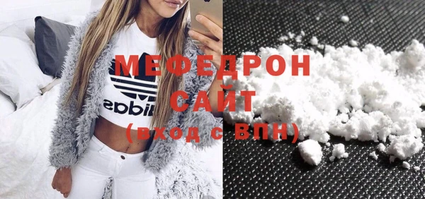 мефедрон VHQ Баксан