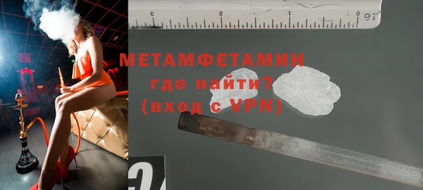 мефедрон VHQ Баксан