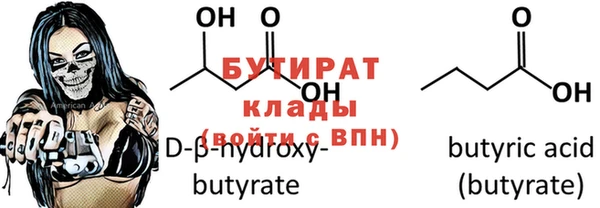 кристаллы Балахна