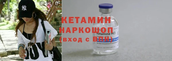 кристаллы Балахна