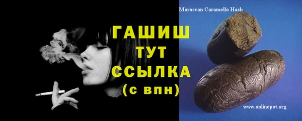 кристаллы Балахна