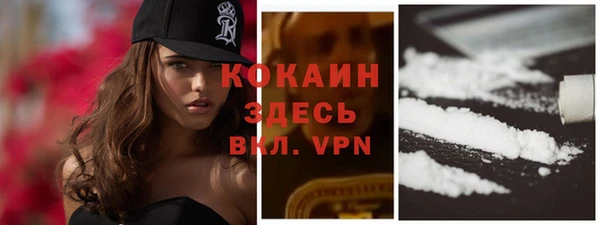 кристаллы Балахна