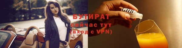 кристаллы Балахна
