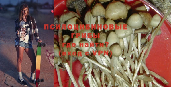 кристаллы Балахна