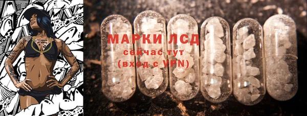 кристаллы Балахна