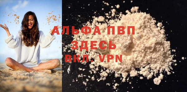 кристаллы Балахна