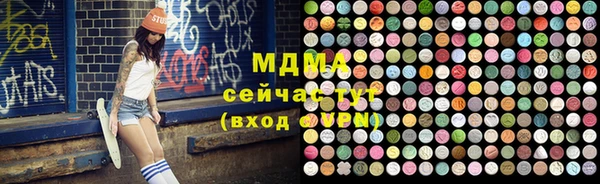 кристаллы Балахна