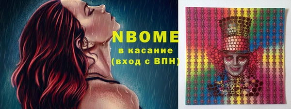 мефедрон VHQ Баксан