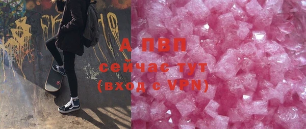 apvp Балабаново