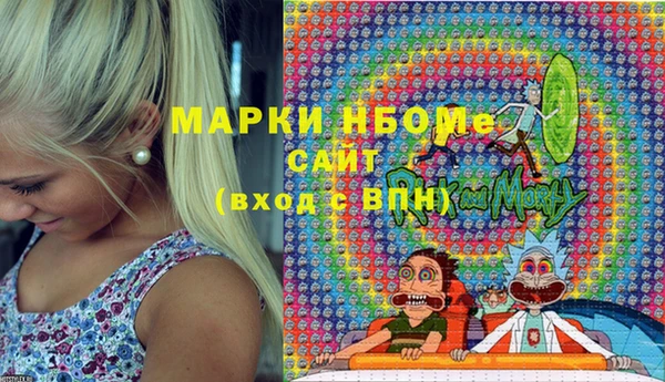 кристаллы Балахна