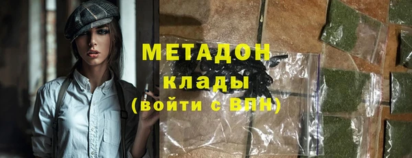 мефедрон VHQ Баксан