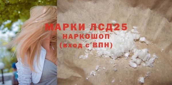 мефедрон VHQ Баксан
