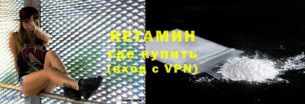 кристаллы Балахна