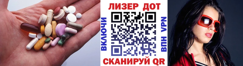 LSD-25 экстази ecstasy  хочу наркоту  Сорск 