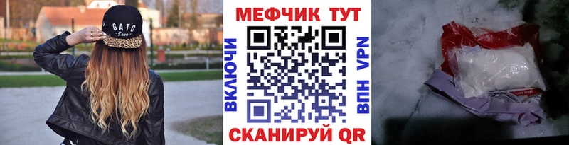 ОМГ ОМГ как войти  наркошоп  Сорск  МЯУ-МЯУ mephedrone 