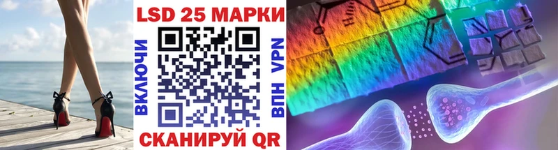 Наркотические марки 1500мкг  сколько стоит  Сорск 
