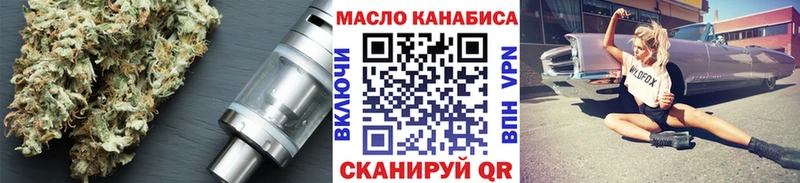 Дистиллят ТГК концентрат  Сорск 