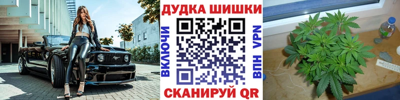 Каннабис AK-47  Сорск 